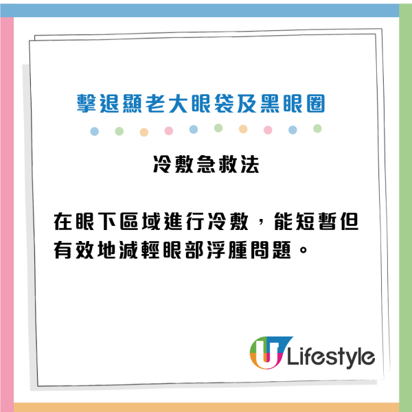 哈佛認證5招極簡護膚養出嬰兒肌！去角質咁做抗老效果更好！專家教4招擊退大眼袋及黑眼圈