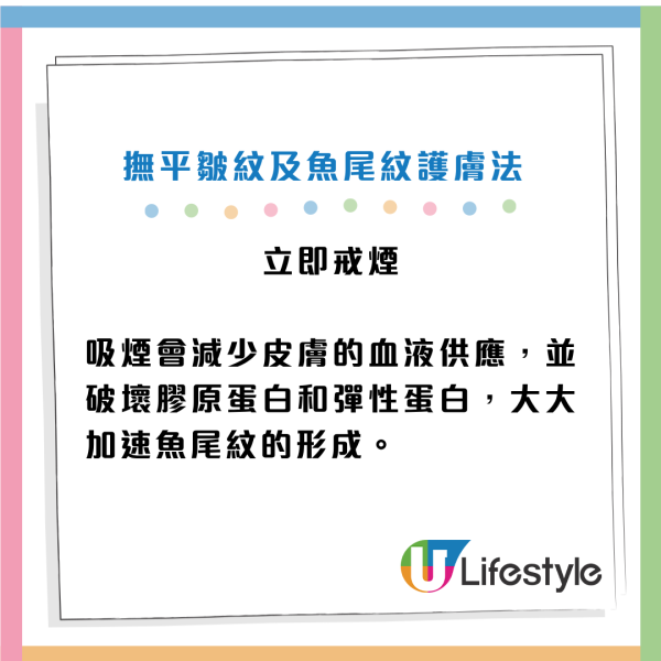哈佛認證5招極簡護膚養出嬰兒肌！去角質咁做抗老效果更好！專家教4招擊退大眼袋及黑眼圈
