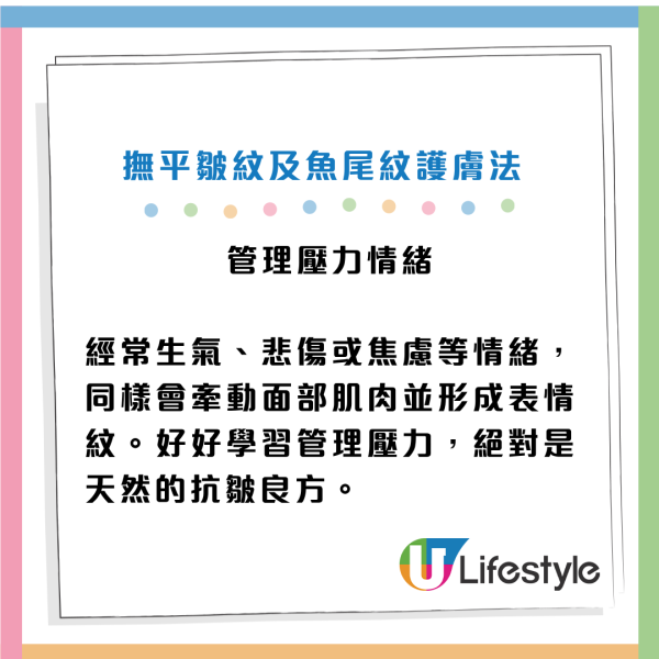 哈佛認證5招極簡護膚養出嬰兒肌！去角質咁做抗老效果更好！專家教4招擊退大眼袋及黑眼圈