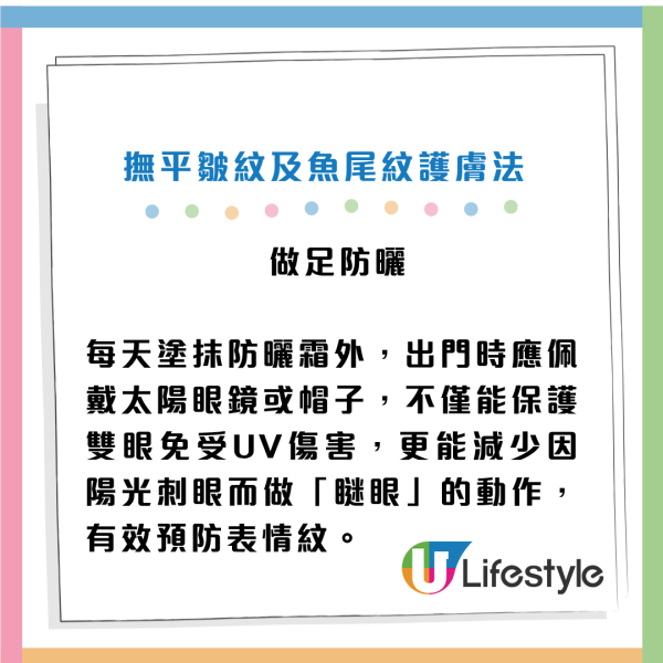 哈佛認證5招極簡護膚養出嬰兒肌！去角質咁做抗老效果更好！專家教4招擊退大眼袋及黑眼圈