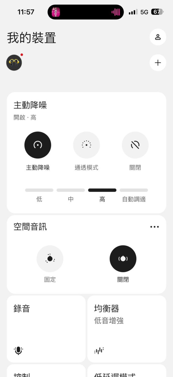耳機開箱實測Nothing Ear (3a) HK$799易上手！上課開會錄音神器捏耳機一下秒速截錄語音重點