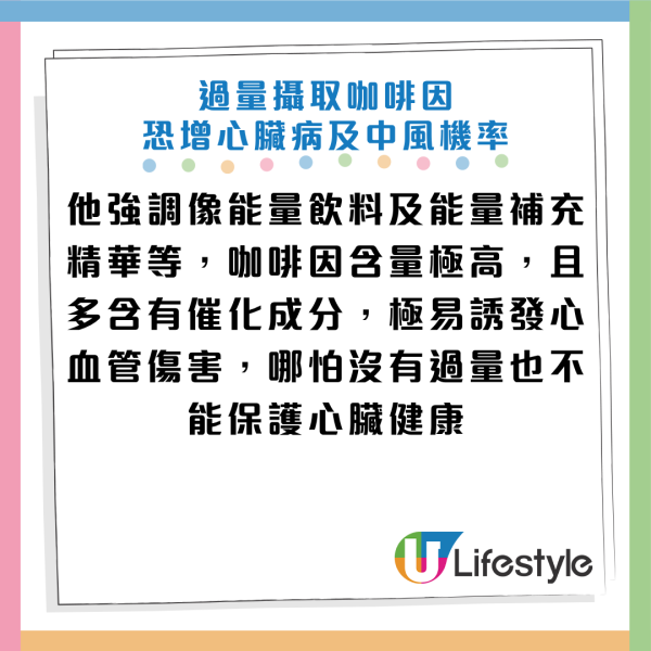 图片来源：资料来源：《Daily Mail》、《New York Post》