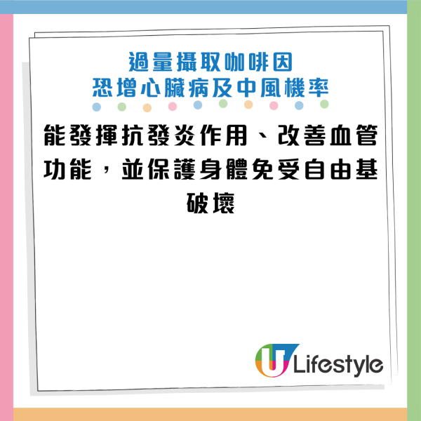 图片来源：资料来源：《Daily Mail》、《New York Post》