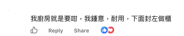 公屋揀樓驚現逆向思維！網民爭揀破財風水屋：寧躺平防加租？務實派鬧爆引激辯