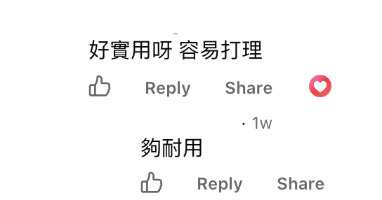 公屋不锈钢洗手盆被笑像殓房?网友警告乱拆恐罚天价!反赞3大隐藏优点