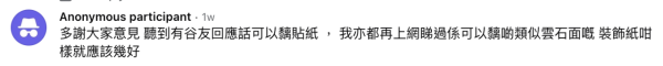 公屋不锈钢洗手盆被笑像殓房?网友警告乱拆恐罚天价!反赞3大隐藏优点