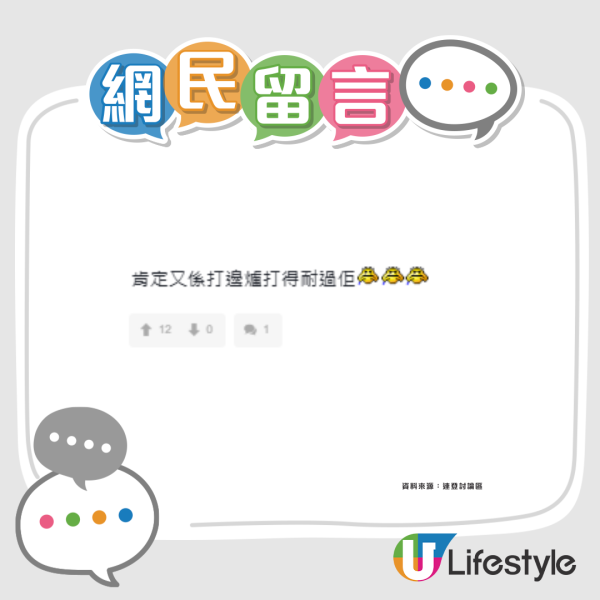 周末打台风港人哀叹！准台风“红霞”拟杀近香港，网友骂“垃圾风”：怎不解晚1日