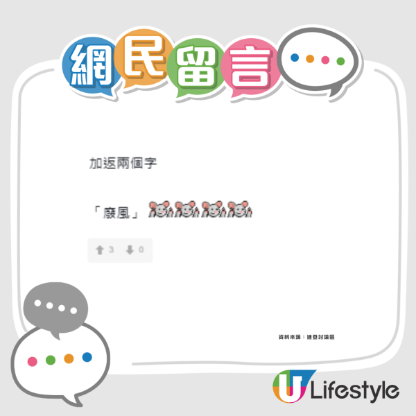 周末打台风港人哀叹！准台风“红霞”拟杀近香港，网友骂“垃圾风”：怎不解晚1日