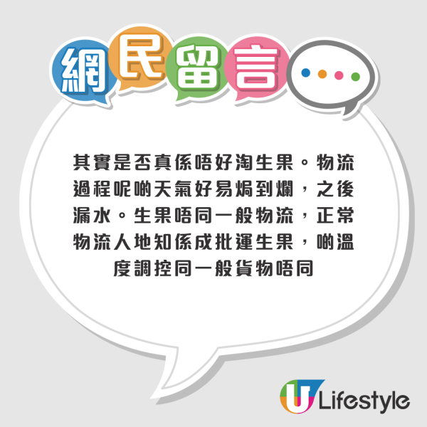 港男$75淘寶20kg巨型大樹菠蘿！因超重獲免費送上門 網民憂食安：同化學品一齊運？