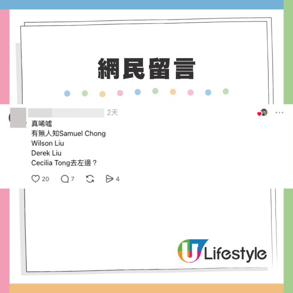 舊生靠補習成功升學 留言感激名師栽培（截圖：Threads）