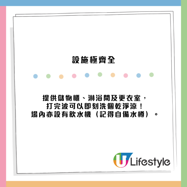 中環全新嘉咸館試運！每小時$305有冷氣淋浴打羽毛球匹克球！附預約網址步驟