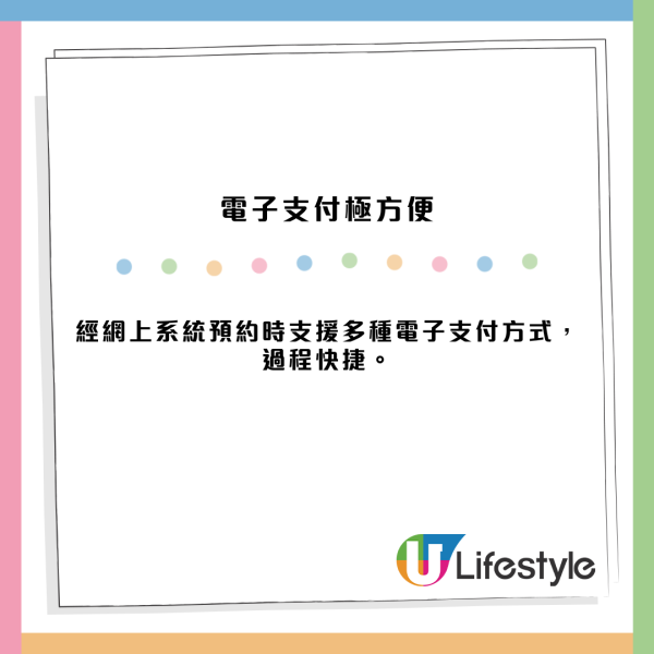 中環全新嘉咸館試運！每小時$305有冷氣淋浴打羽毛球匹克球！附預約網址步驟