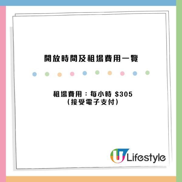 中環全新嘉咸館試運！每小時$305有冷氣淋浴打羽毛球匹克球！附預約網址步驟