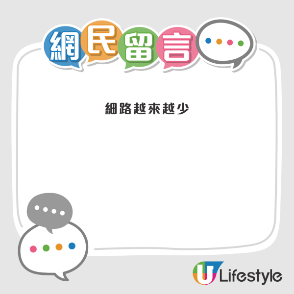 結業潮｜英皇教育再縮版圖！九龍灣24年總校圍封 全港執剩3間！網民分析：公開試改制成沒落主因