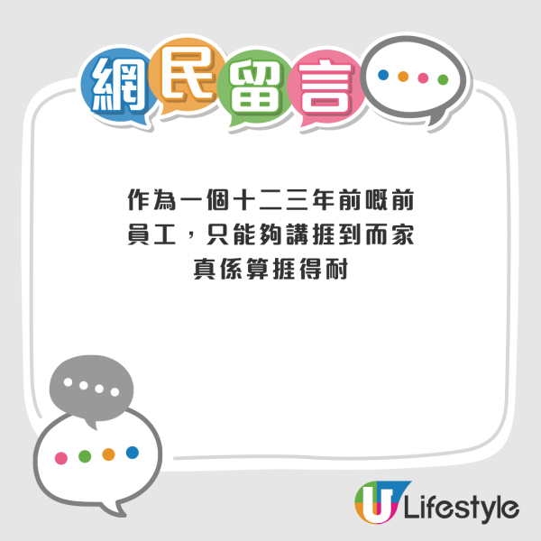結業潮｜英皇教育再縮版圖！九龍灣24年總校圍封 全港執剩3間！網民分析：公開試改制成沒落主因