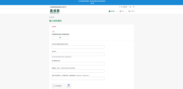 中環全新嘉咸館試運！每小時$305有冷氣淋浴打羽毛球匹克球！附預約網址步驟