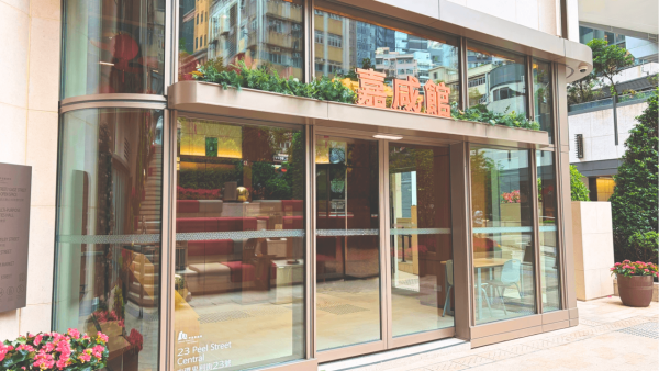 中環全新嘉咸館試運！每小時$305有冷氣淋浴打羽毛球匹克球！附預約網址步驟