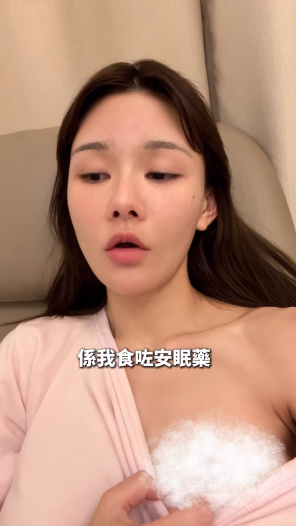 五索惊爆服安眠药后严重受伤胸部重创 崩溃发声:是一个好大的创伤