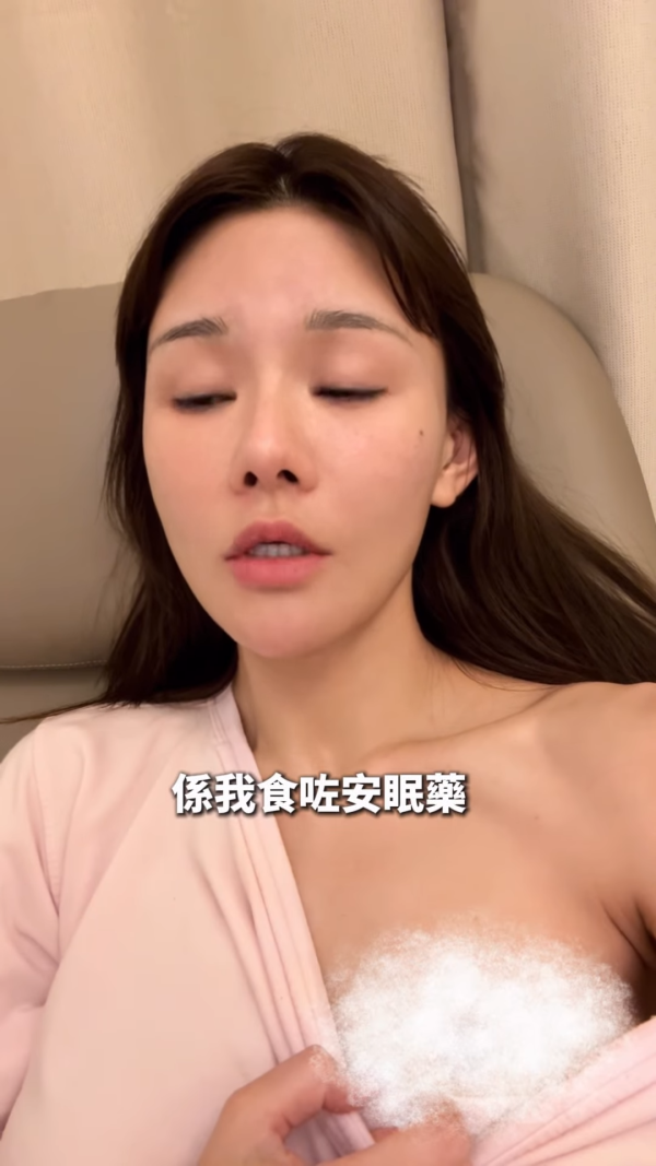 五索惊爆服安眠药后严重受伤胸部重创 崩溃发声:是一个好大的创伤