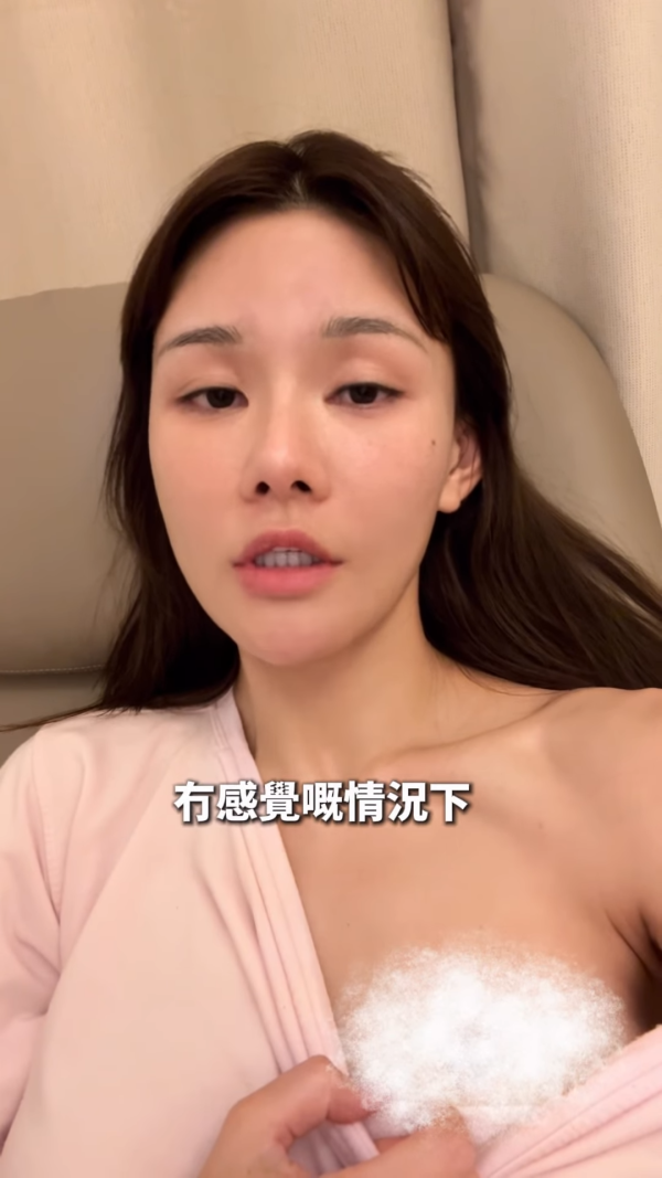 五索惊爆服安眠药后严重受伤胸部重创 崩溃发声:是一个好大的创伤