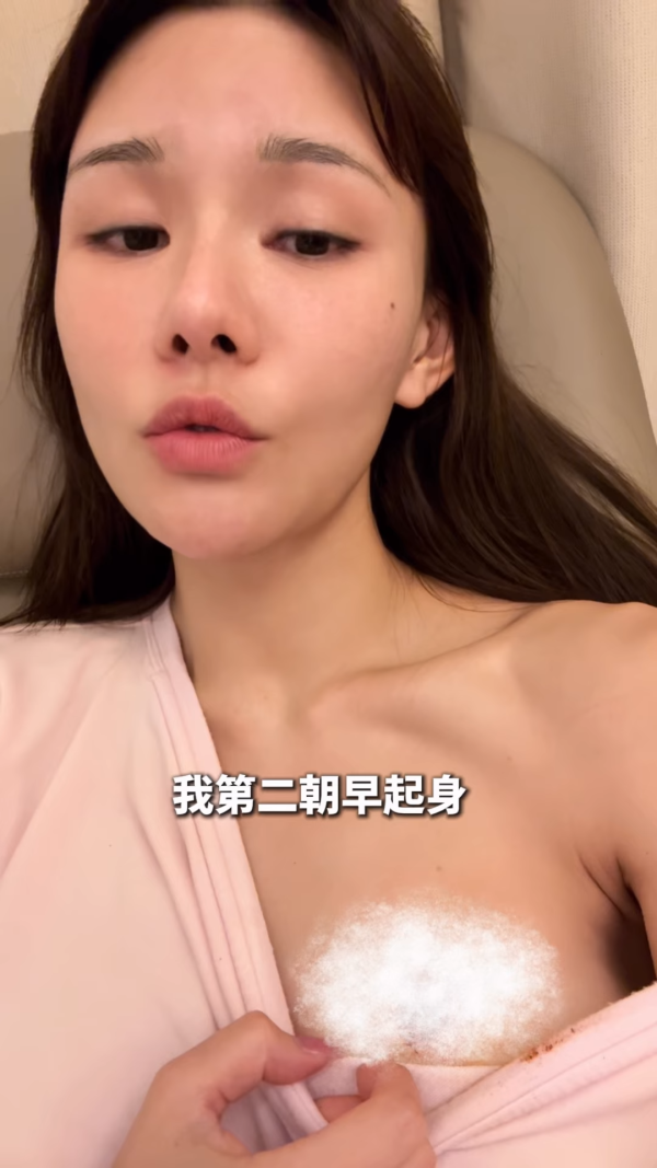 五索惊爆服安眠药后严重受伤胸部重创 崩溃发声:是一个好大的创伤