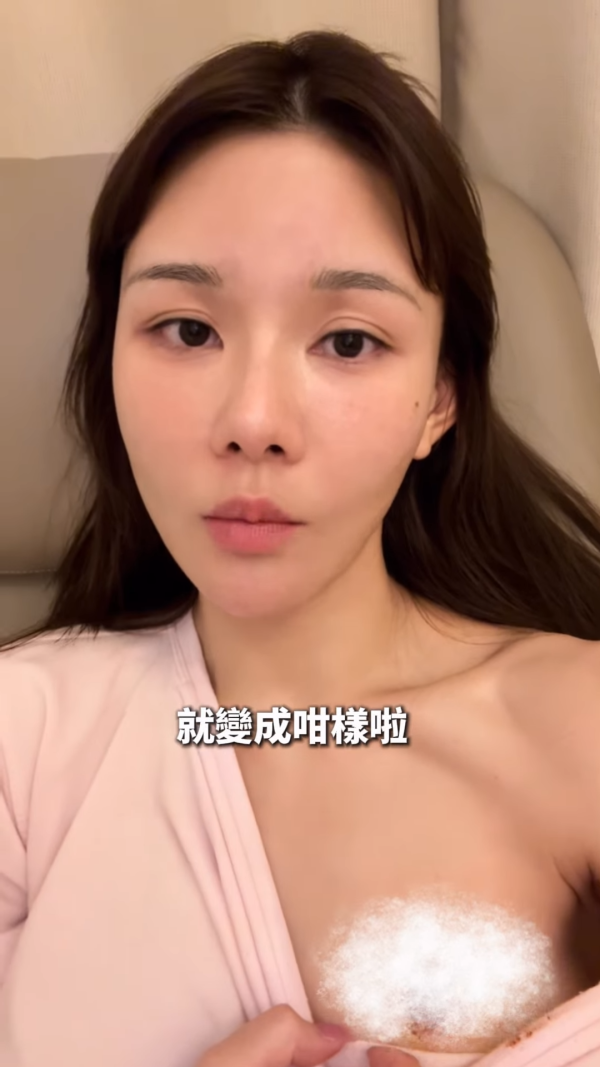五索惊爆服安眠药后严重受伤胸部重创 崩溃发声:是一个好大的创伤