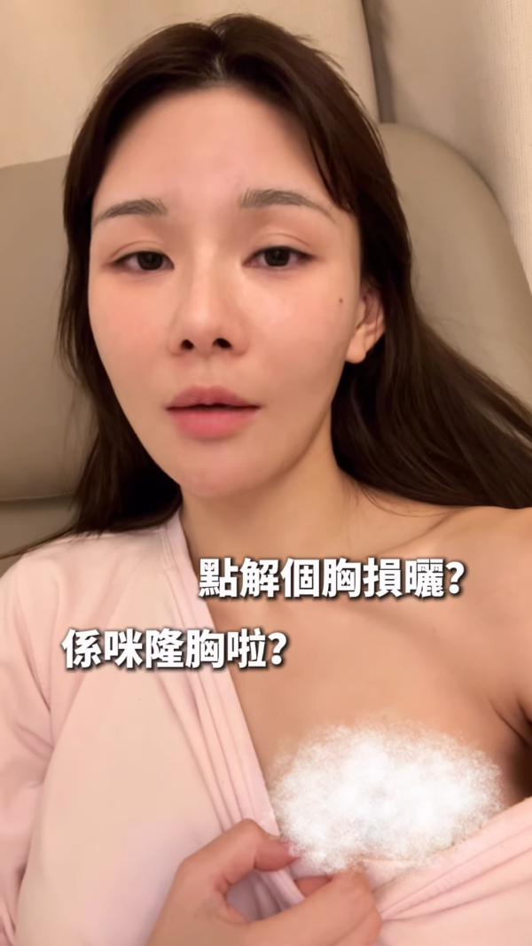 五索惊爆服安眠药后严重受伤胸部重创 崩溃发声:是一个好大的创伤
