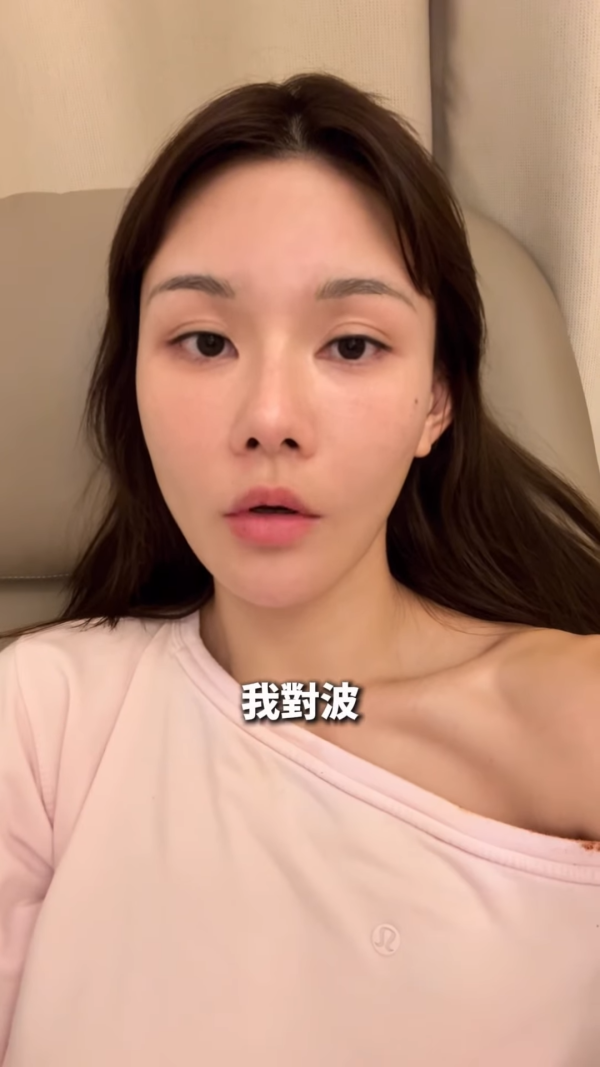 五索驚爆服安眠藥後嚴重受傷胸部重創 崩潰發聲：係一個好大嘅創傷