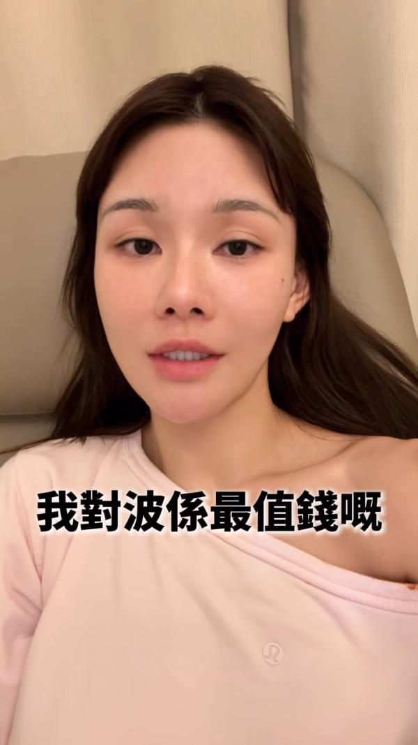 五索驚爆服安眠藥後嚴重受傷胸部重創 崩潰發聲：係一個好大嘅創傷