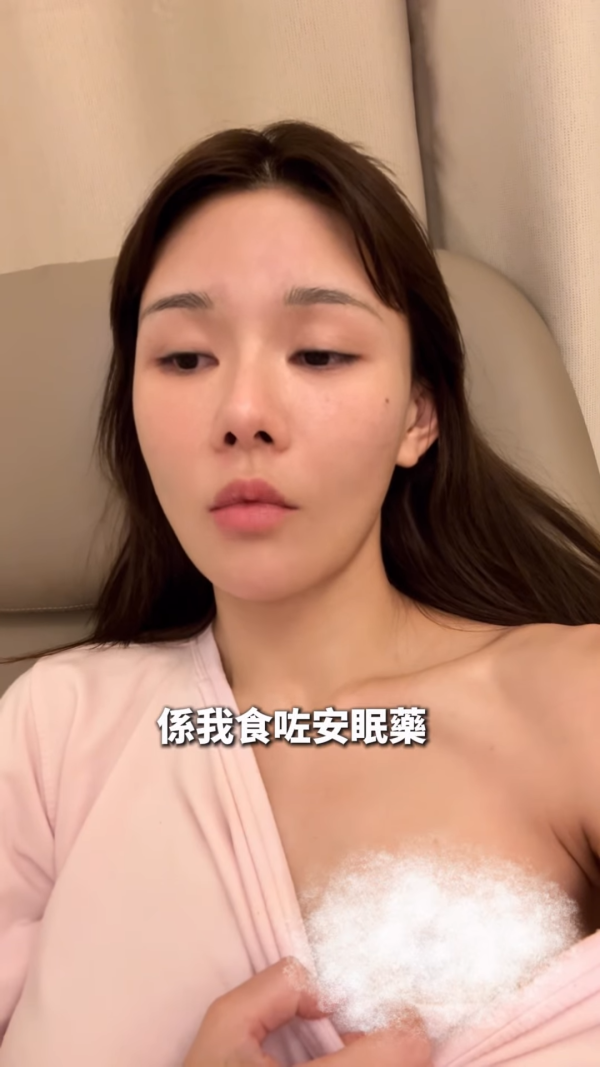 五索驚爆服安眠藥後嚴重受傷胸部重創 崩潰發聲：係一個好大嘅創傷