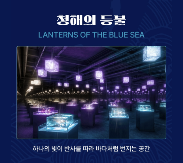 圖片來源:樂天世界水族館官網 韓國首爾樂天世界水族館全新「Aqua Gallery 水光花園」開幕!光影水族展區+5大夢幻打卡位 附限量門票優惠
