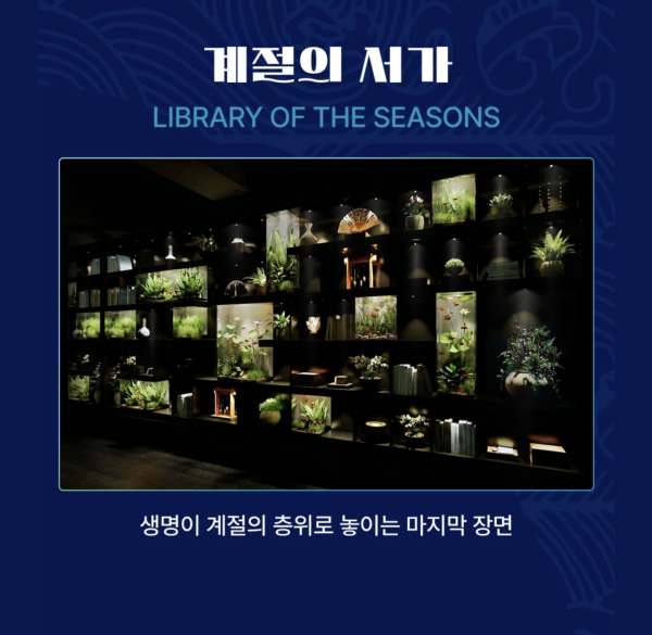 圖片來源:樂天世界水族館官網 韓國首爾樂天世界水族館全新「Aqua Gallery 水光花園」開幕!光影水族展區+5大夢幻打卡位 附限量門票優惠