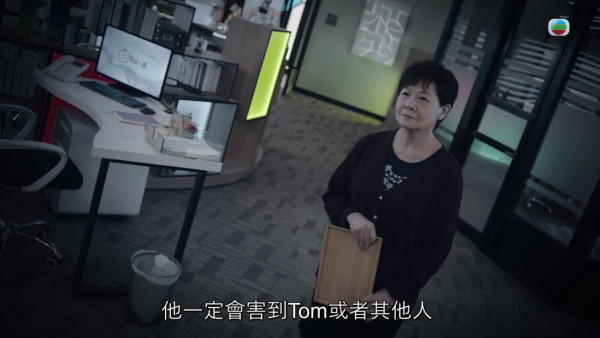 非份之罪｜羅冠蘭教科書級演技被激讚 為角色設計一細節「自然到唔似做緊戲」