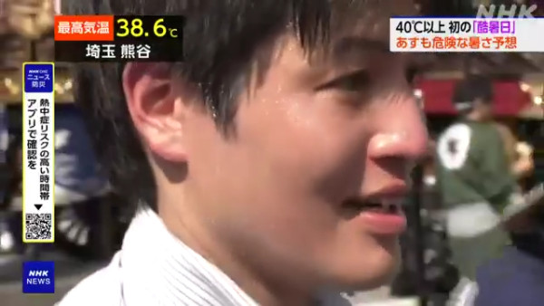 圖片來源：NHK