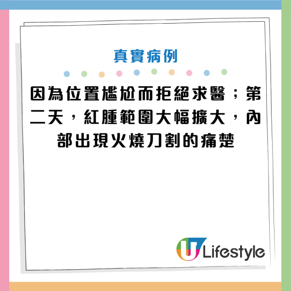 圖片資料來源：Facebook@黃軒醫師 Dr. Ooi Hean