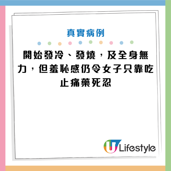 圖片資料來源：Facebook@黃軒醫師 Dr. Ooi Hean