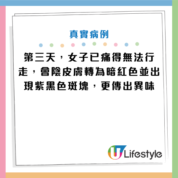 圖片資料來源：Facebook@黃軒醫師 Dr. Ooi Hean