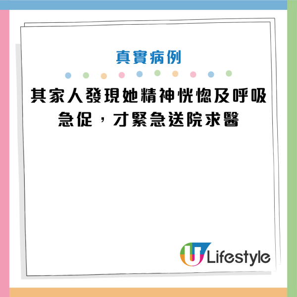 圖片資料來源：Facebook@黃軒醫師 Dr. Ooi Hean