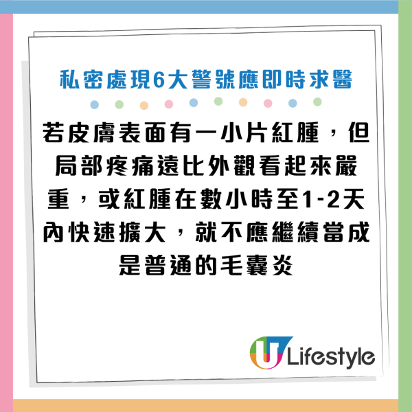 圖片資料來源：Facebook@黃軒醫師 Dr. Ooi Hean