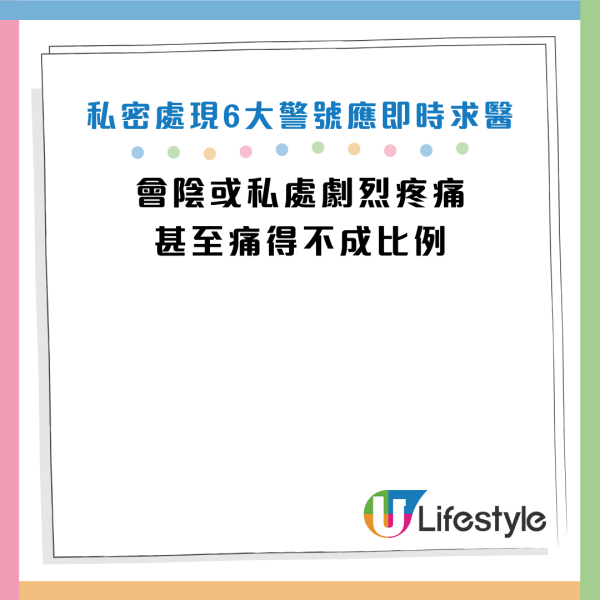 圖片資料來源：Facebook@黃軒醫師 Dr. Ooi Hean
