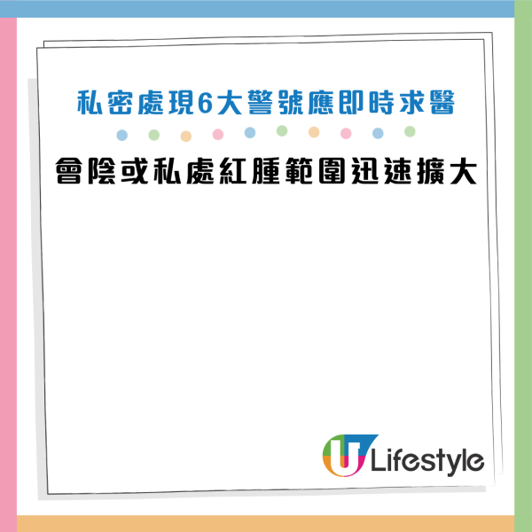 圖片資料來源：Facebook@黃軒醫師 Dr. Ooi Hean
