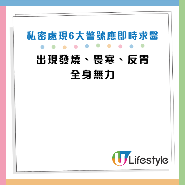 圖片資料來源：Facebook@黃軒醫師 Dr. Ooi Hean