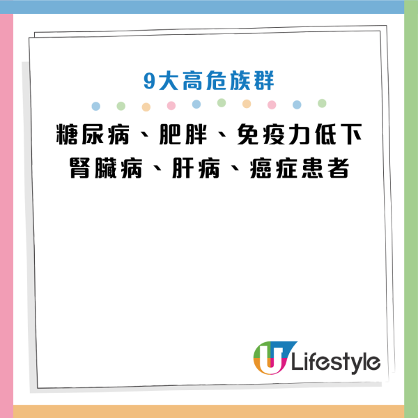 圖片資料來源：Facebook@黃軒醫師 Dr. Ooi Hean