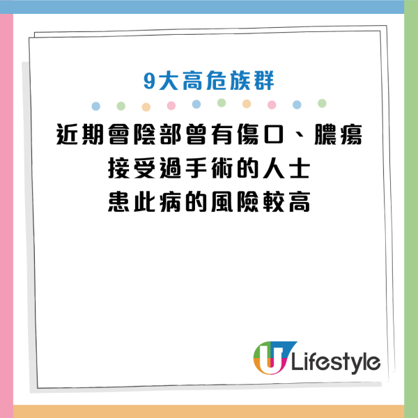 圖片資料來源：Facebook@黃軒醫師 Dr. Ooi Hean