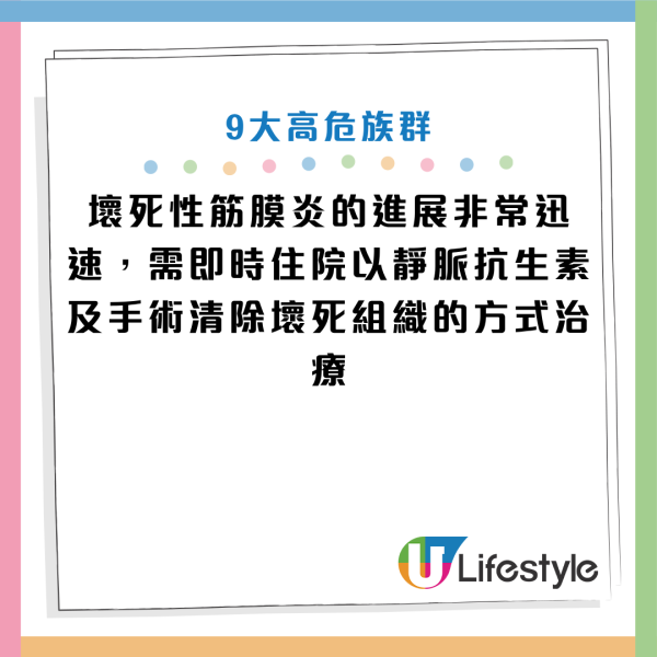 圖片資料來源：Facebook@黃軒醫師 Dr. Ooi Hean