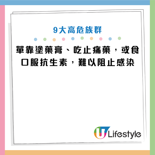 圖片資料來源：Facebook@黃軒醫師 Dr. Ooi Hean