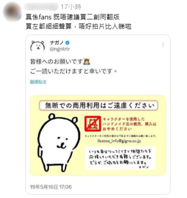 梁敏巧晒爱马仕手袋惊见混杂翻版捱轰！网民逐个数“老翻”珍藏引爆负评︰买假嘢仲咁大声