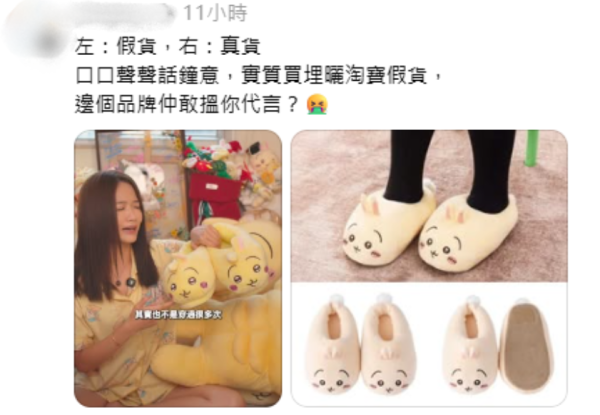 梁敏巧晒爱马仕手袋惊见混杂翻版捱轰！网民逐个数“老翻”珍藏引爆负评︰买假嘢仲咁大声