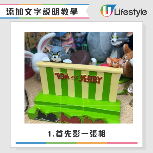 iPhone相簿幾萬張相點搵？教你1招隱藏功能 關鍵字一搜即現！附4步教學  