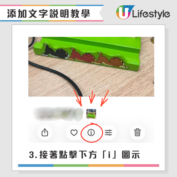 iPhone相簿幾萬張相點搵？教你1招隱藏功能 關鍵字一搜即現！附4步教學  